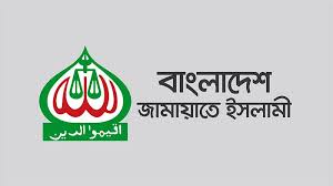 সংরক্ষিত ১১ নারী আসন  জামায়াতের সম্ভাব্য প্রার্থী যারা